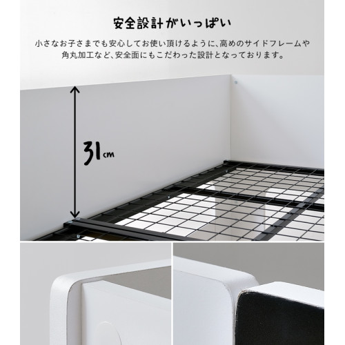 SR#0236/B 日本直送 “Sketch” Loft bed 兒童中架床 (不連收納櫃)  [包送貨及安裝]