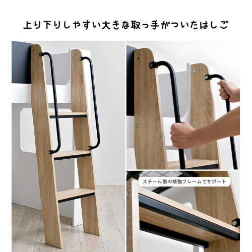 SR#0236/B 日本直送 “Sketch” Loft bed 兒童中架床 (不連收納櫃)  [包送貨及安裝]