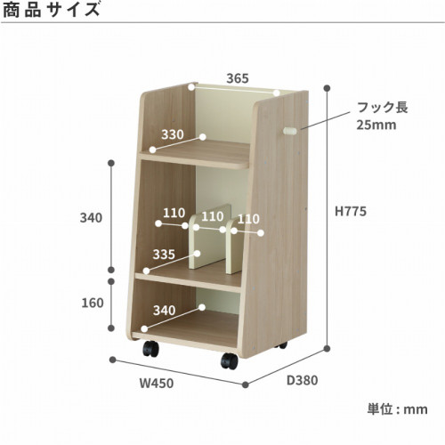 SR#0996 日本Ichiba Stella木製有轆書包架