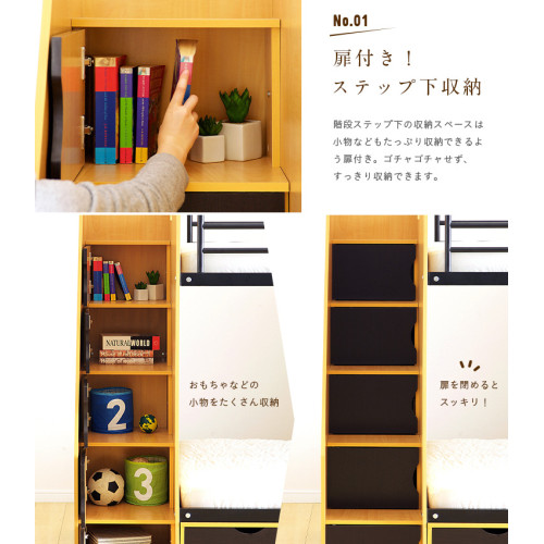 SR#1008 日本 Boulton Bunk Bed 雙層床 [包送貨及安裝]