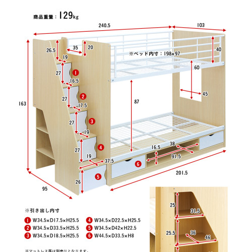 SR#1008 日本 Boulton Bunk Bed 雙層床 [包送貨及安裝]