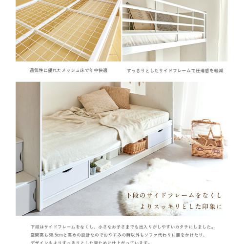 SR#1008 日本 Boulton Bunk Bed 雙層床 [包送貨及安裝]