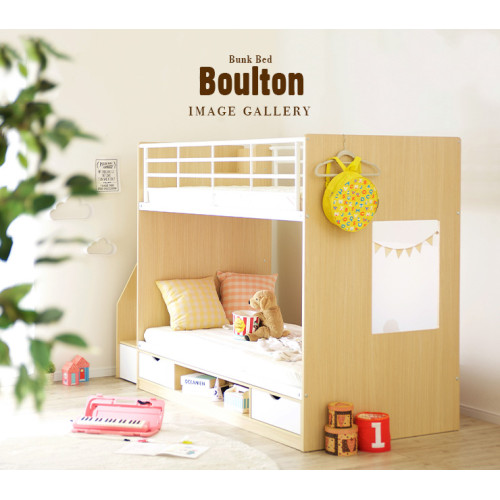 SR#1008 日本 Boulton Bunk Bed 雙層床 [包送貨及安裝]