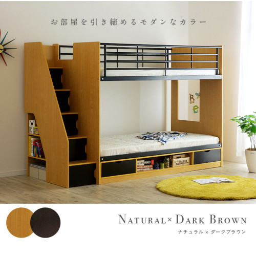 SR#1008 日本 Boulton Bunk Bed 雙層床 [包送貨及安裝]