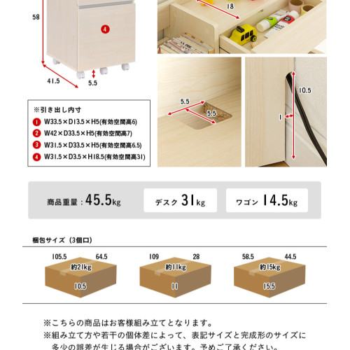 SR#1012 日本Switch  雙色學習書檯