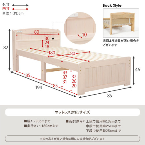 SR#1018 日本Shine天然實木短型單人床架 - 高度可調較 (3個尺寸, 最短194cm)