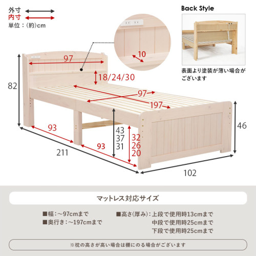 SR#1018 日本Shine天然實木短型單人床架 - 高度可調較 (3個尺寸, 最短194cm)