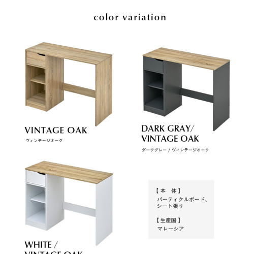 SR#1023 日本Berg Slim薄身書檯 (39 x 100cm)