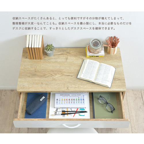 SR#1025 日本Tone Minimum木製學習書檯 (80cm闊)