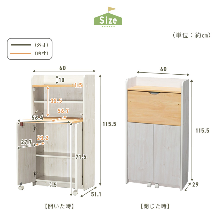 SR#0274 日本木製60CM百變書枱(原裝日本進口) (需預購)